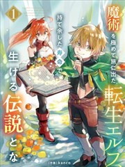 19天第108话 封面